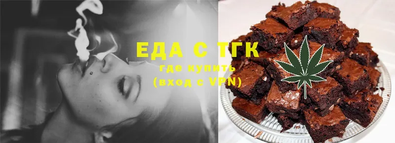 Canna-Cookies конопля  закладки  Бутурлиновка 