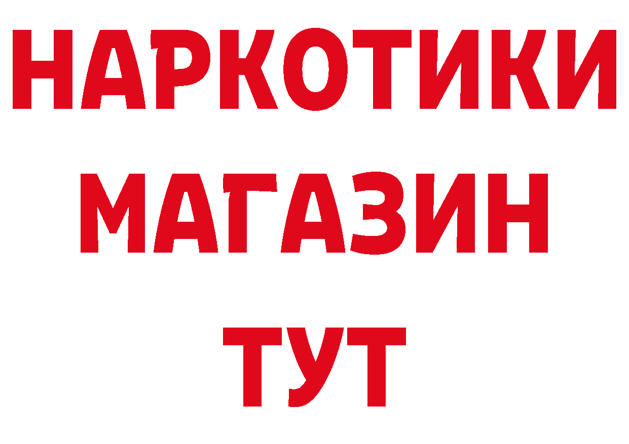 Кодеин напиток Lean (лин) как зайти площадка ссылка на мегу Бутурлиновка