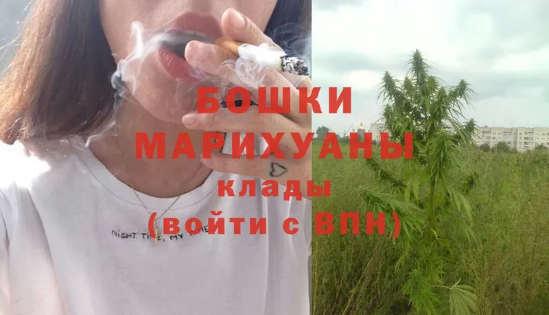 мега tor  Бутурлиновка  Бошки Шишки Ganja 